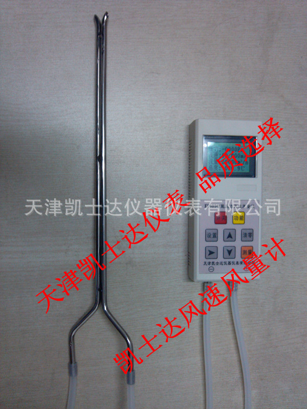 天津风速仪，天津风量计，多参数风速风量仪