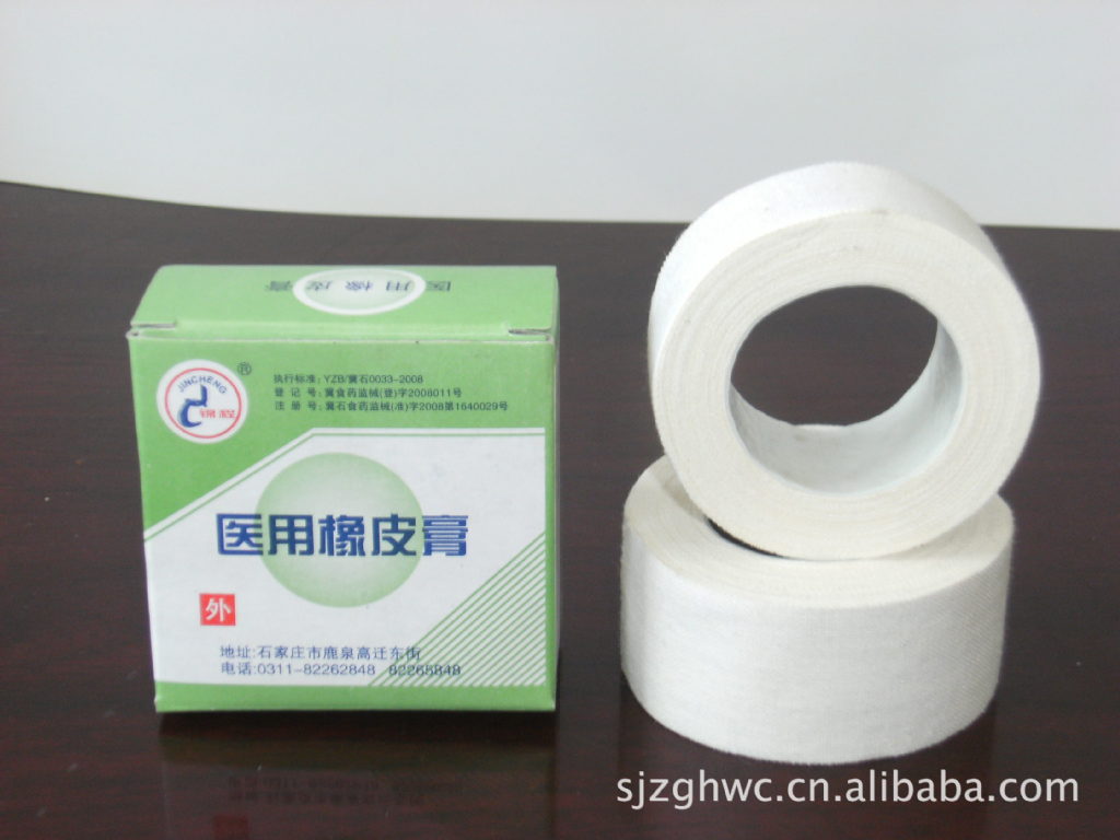 橡皮膏