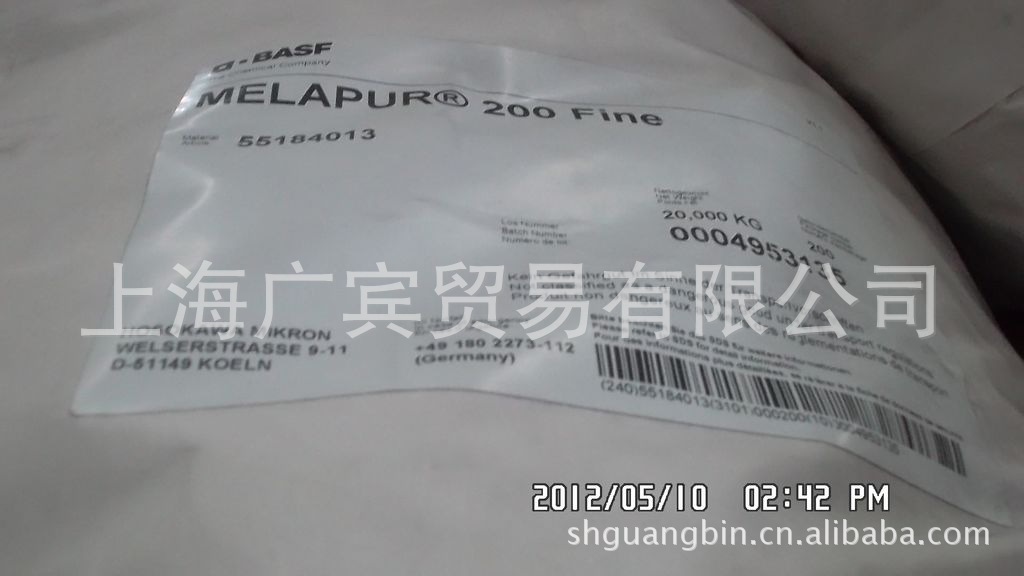 ��ӦBASF��˾���ָ�Ч��±��ȼ��Melapur 200 FF(��ϸ΢�ۣ�