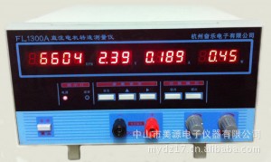 直流电机转速测量仪 FL1300A