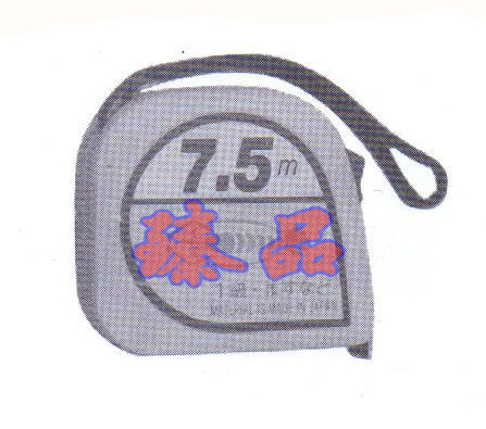 供应日本虾唛拉尺