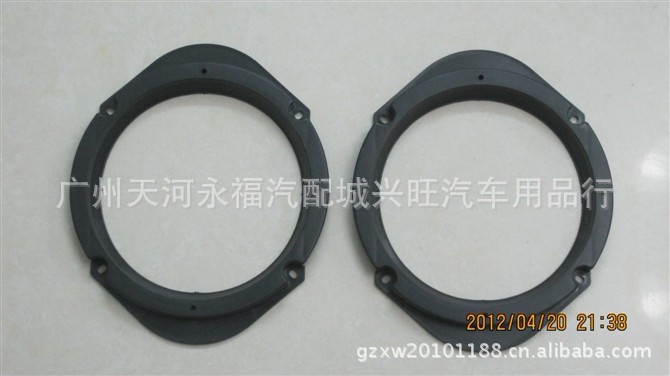 厂家直销马自达海马、奔腾专车专用喇叭改装垫圈、喇叭垫圈、喇叭