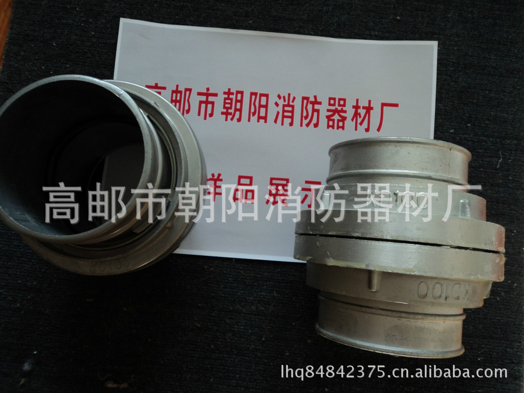 生产销售消防KD100接口高邮消防器材厂