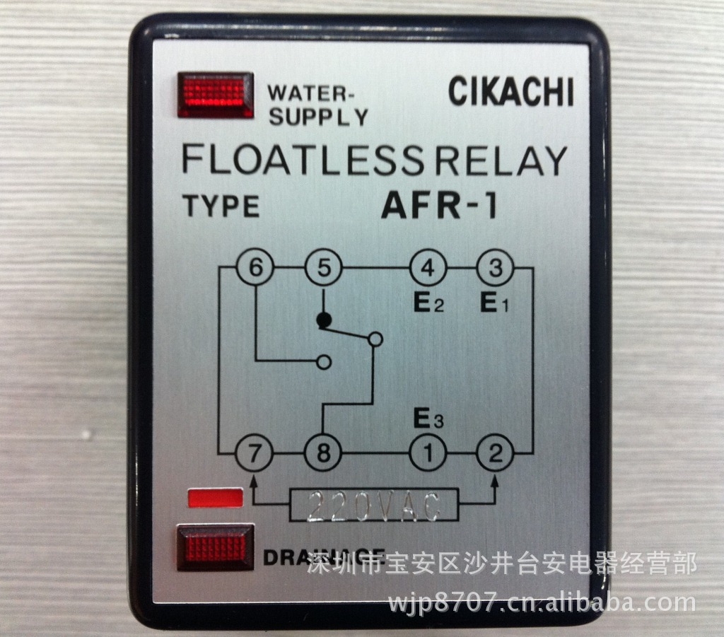 【原装正品】台湾嘉阳CIKACHI 液位继电器 AFR-1