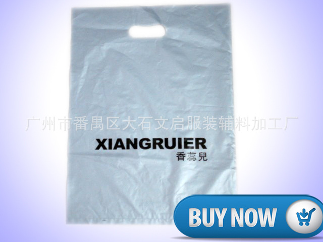 供应服装胶袋 衣服胶袋 服装品牌胶袋订做