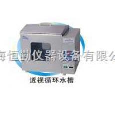 TS-030 透视循环水槽 、透视水槽、循环水槽、水槽