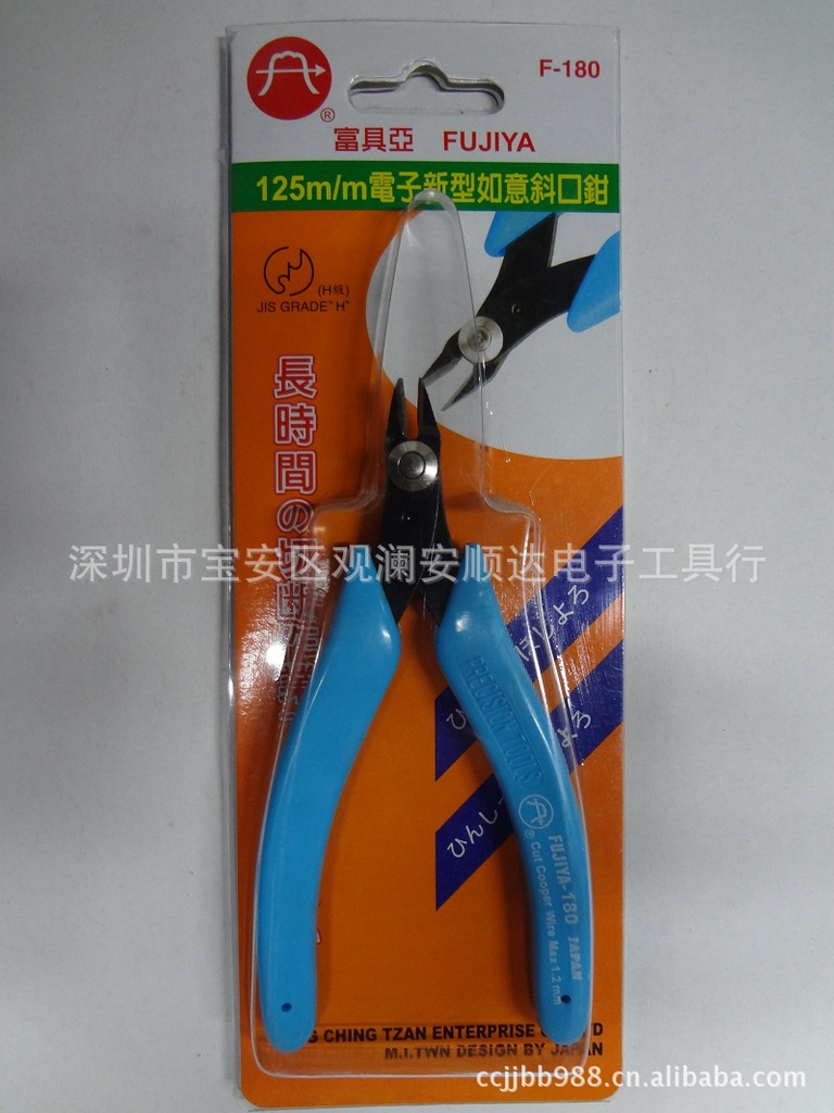 专业批发富具亚工具F-180如意剪钳FUJIYA精密斜口钳