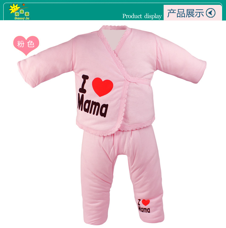 Coffret cadeau pour nouveau-né - vêtements 0-3 mois - Ref 1960591 Image 5