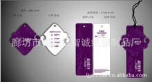 北京印刷廊坊印刷 印刷服装鞋帽饰品吊牌 挂牌 产品标签 卡片