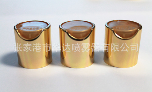 20mm香水瓶铝盖 千秋盖