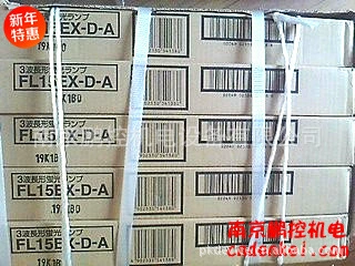 日本日立灯管 FL15EX-D-A