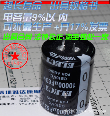250V820UF|250V 820UF电容 |邵阳电容经销商足压铝电解电容YA