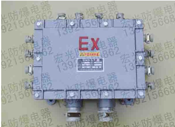  防爆电器 防爆接线箱（IIB）接线箱 BJX系类防爆接线箱