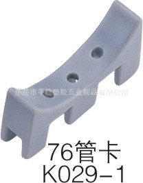 灰色橡胶管夹 固定管夹 防滑管夹 脚垫 垫足