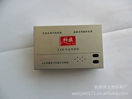 塑料印刷;其他材料印刷;金属印刷