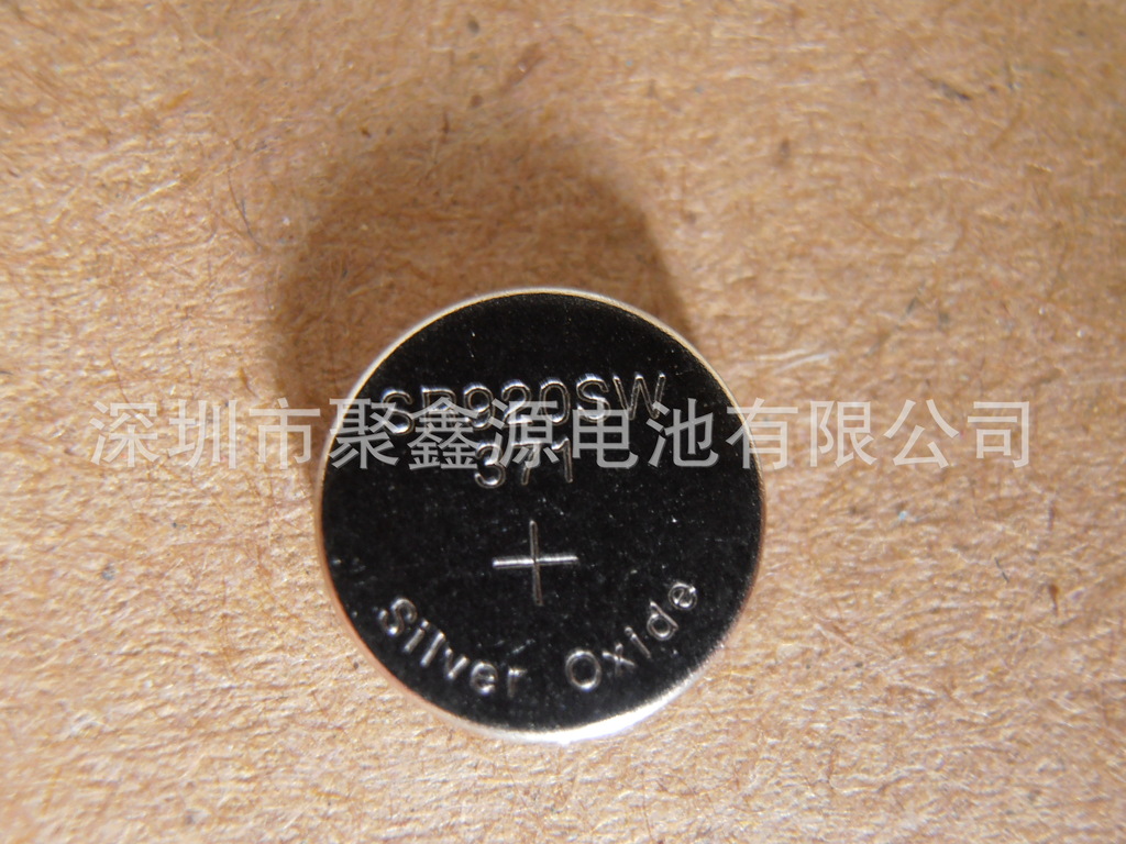【聚鑫源】SR927电池电子手表纽扣电池