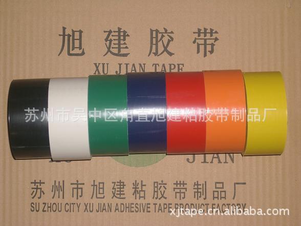 ˮ�����͵�ͨ�Źܵ�����ɫ�������ճ��������ɫ��ë�򳡵ؽ���