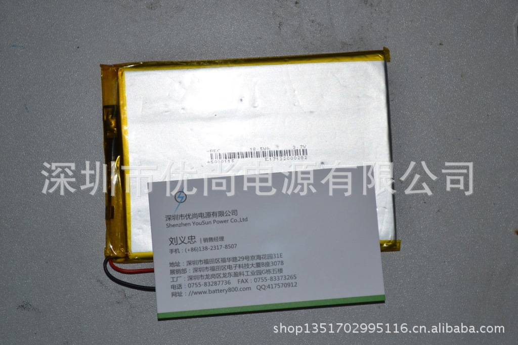 3.7V5000mAh 5080115  ۺ﮵غ󱸵Դϵرõ
