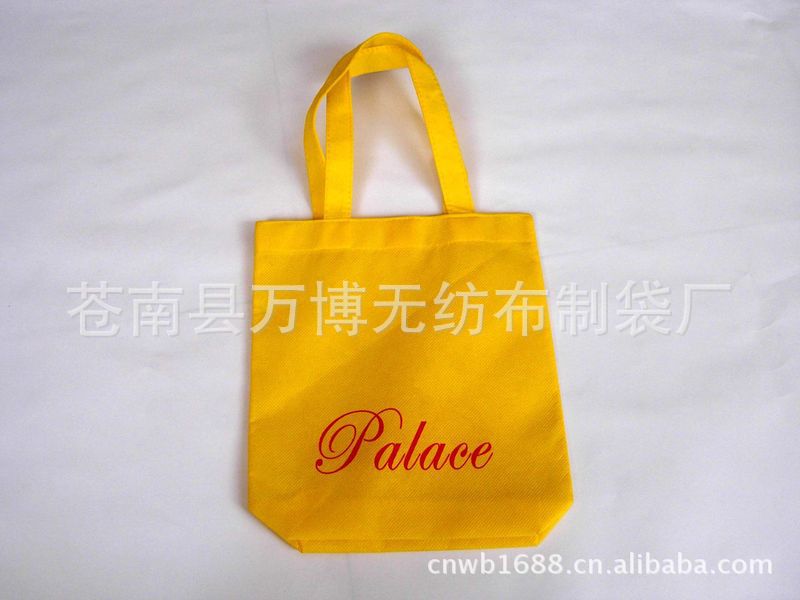本厂专业生产无纺布袋,环保袋，礼品袋,购物袋,广告袋，旅游包等