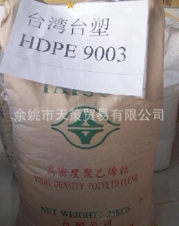 Long-term supply Taiwan plastic cement HDPE 9003 High density polyethylene standard Blow molding stage HDPE wholesale
