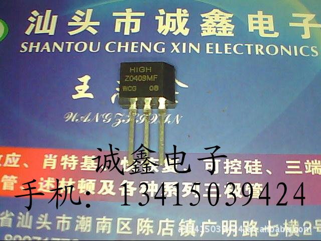 【诚鑫电子】长期供应原装进口拆机 Z0409MF 质量保证 诚信经营
