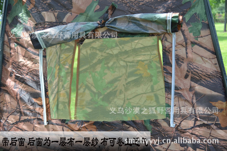 Outdoor toilet WC tent dressing tent changing tent bathing tent bird watching tent camouflage camping tent
