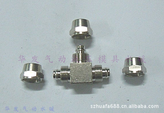 自产自销快拧方块三通气动接头带螺帽快拧三通欢迎批发零售