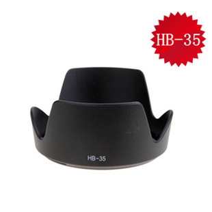 卡口遮光罩 尼康卡口遮光罩 尼康专用遮光罩 HB-35