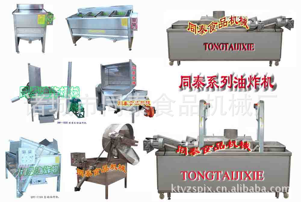 小型油水混合油炸机，小型全自动油炸机商用多功能手工速食