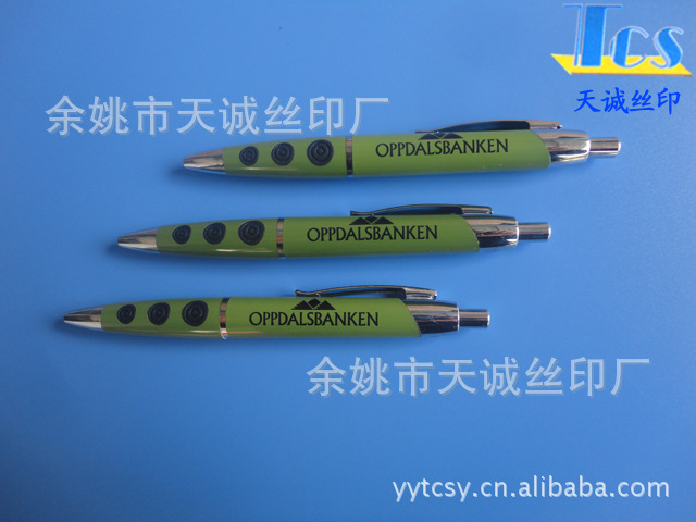 承接五金 塑胶 电子产品丝印移印 丝印 移印