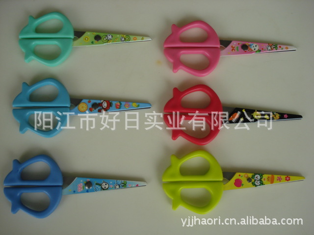阳江剪刀批发 学生剪 双色剪 文具剪刀 办公用剪刀 HR3015-1