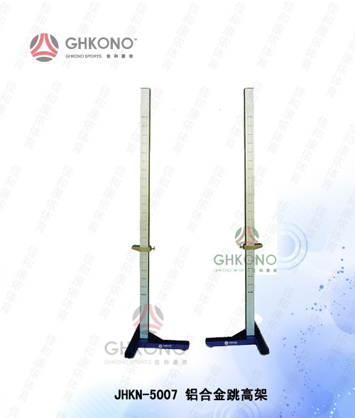 JHKN-5007 铝合金跳高架