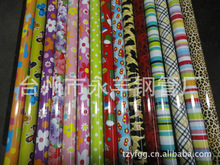 �S�����l����ĤPVCĤ�߰їU�ϰїU