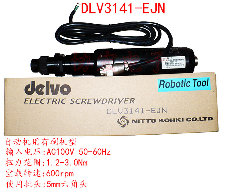 达威DELVO电精3141EJN/3131EJN/3151EJN机用螺丝刀<