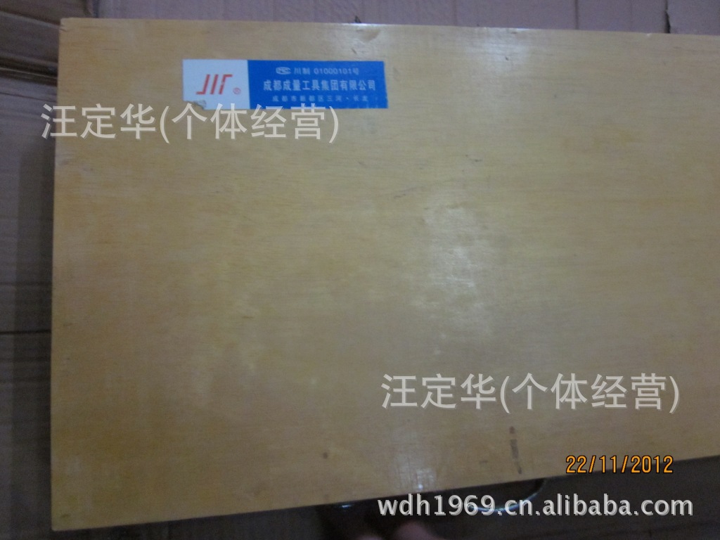 批发量具正宗成都新成量川牌大型游标卡尺0-1000