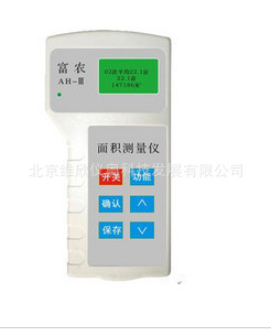 AH-III田亩测量仪-面积测量仪-测地仪-田亩器