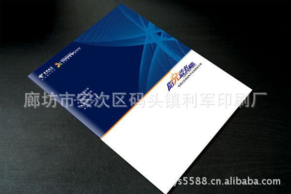 北京印刷厂天津印刷厂 廊坊印刷厂承接各类商业印刷画册胶印业务