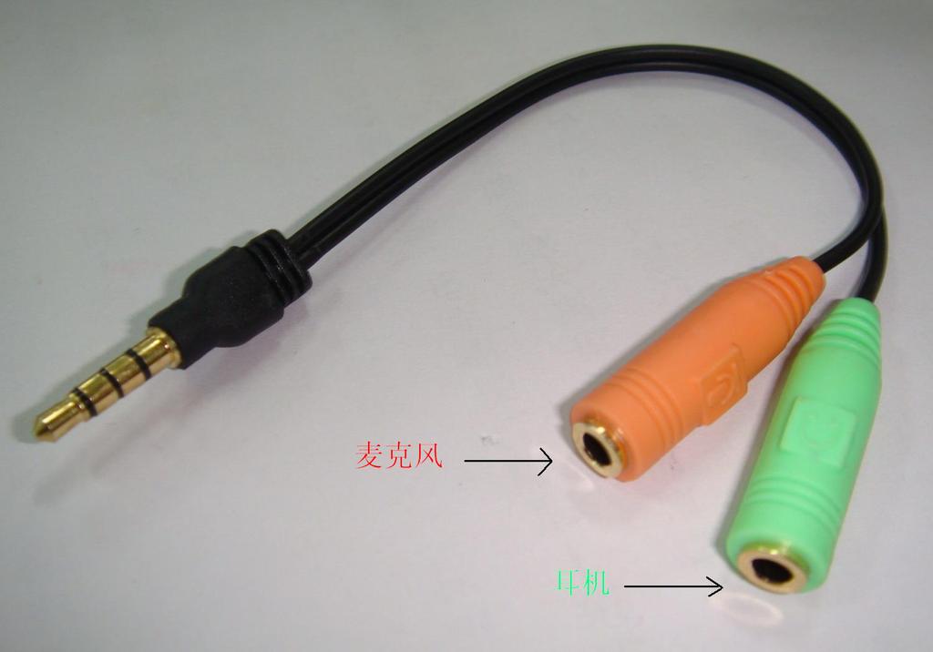苹果一分二线话筒+耳机 3.5一分二线 手机K歌 唱吧转接线 音频线