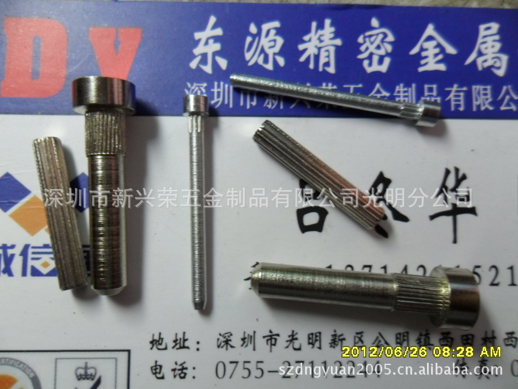 滚花销钉，滚花螺丝，滚花铜针，滚花轴，滚花圆柱销