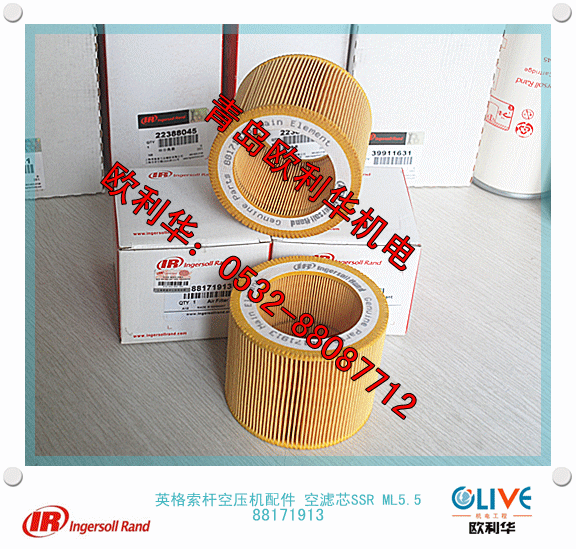 空气过滤芯88171913英格索兰