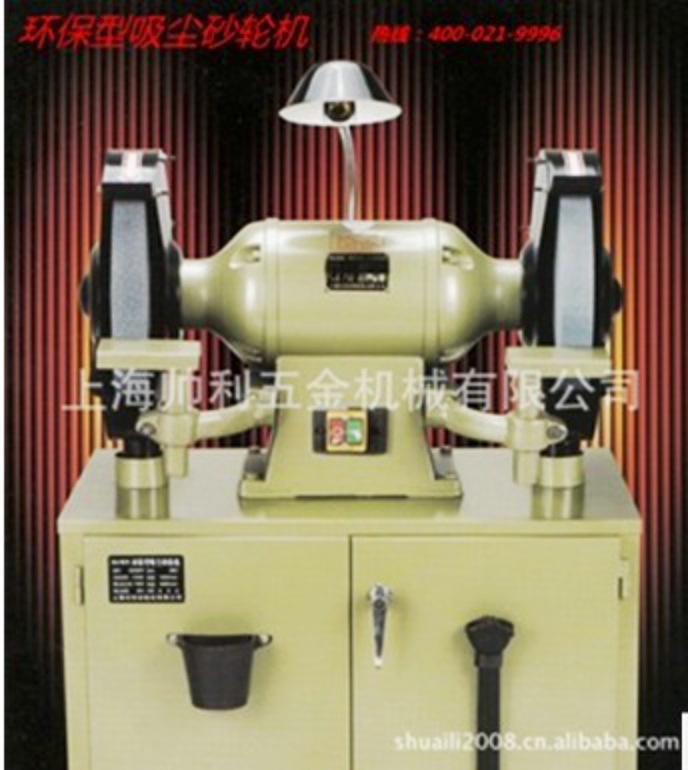 供应工业环保砂轮机 吸尘砂轮机300高速