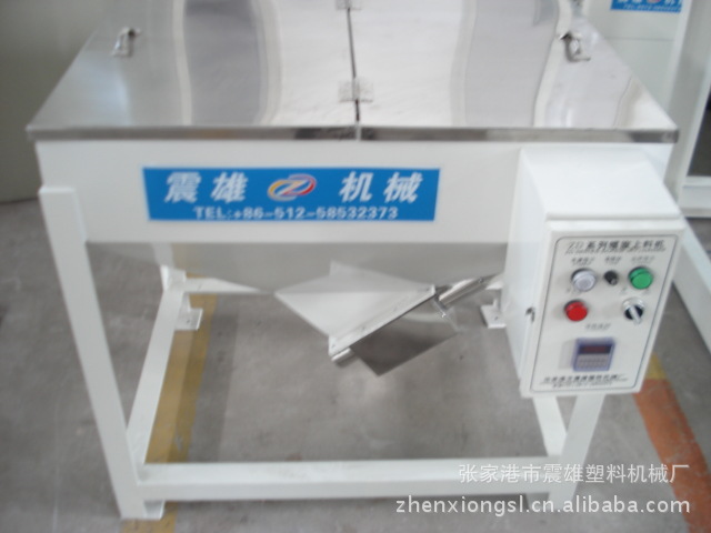 PVC粉末弹簧上料机300kg 塑料粉末上料机 碳酸钙粉料上料机加料机