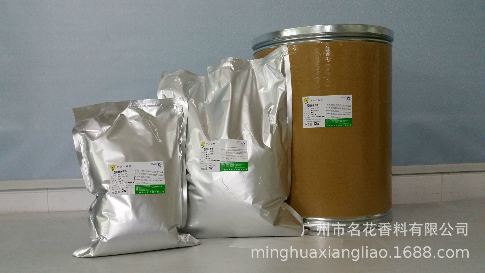 厂家供应高品质香辣鸡翅粉/休闲食品 方便面系列等给类食用香精