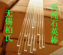 supply optics transparent Quartz rod