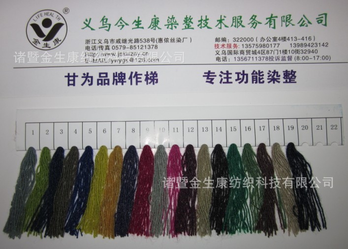 柔软不伤屏的抗菌触屏手套纱