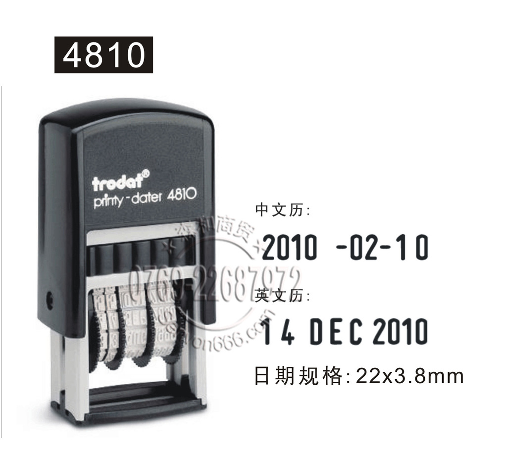 ��ƷTrodat printy-dater 4810ӡ�� ׿��ɵ�����ӡ�� ����������