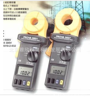PROVA5601钳型接地电阻计PROVA 5601（圆口径23mm）