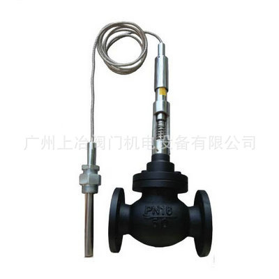 上海天正剑桥精工凯特自力式温度控制阀ZZWP系列 温控阀可调式