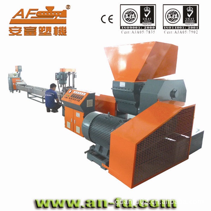 燿安供应EPE珍珠棉造粒机抽粒机水拉条机器