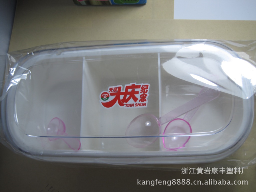 浙江黃巖康豐塑料廠提供紙巾盒，紙巾桶